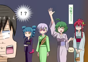 Page 1057 of Mitari no Sono Ep. 1-92 | 魅足之园 1至92话 - preview thumbnail