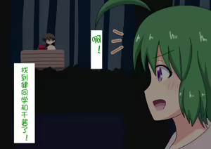 Page 1155 of Mitari no Sono Ep. 1-92 | 魅足之园 1至92话 - preview thumbnail