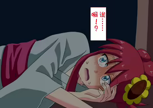 Page 1167 of Mitari no Sono Ep. 1-92 | 魅足之园 1至92话 - preview thumbnail
