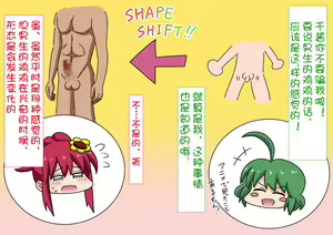 Page 1173 of Mitari no Sono Ep. 1-92 | 魅足之园 1至92话 - preview thumbnail