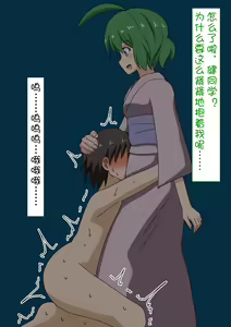 Page 1196 of Mitari no Sono Ep. 1-92 | 魅足之园 1至92话 - preview thumbnail