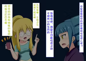 Page 1213 of Mitari no Sono Ep. 1-92 | 魅足之园 1至92话 - preview thumbnail