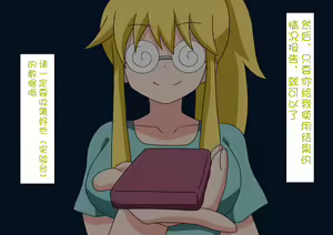 Page 1216 of Mitari no Sono Ep. 1-92 | 魅足之园 1至92话 - preview thumbnail