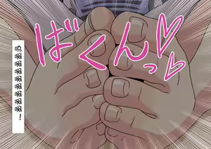 Page 1218 of Mitari no Sono Ep. 1-92 | 魅足之园 1至92话 - preview thumbnail