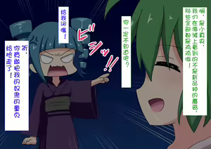 Page 1309 of Mitari no Sono Ep. 1-92 | 魅足之园 1至92话 - preview thumbnail