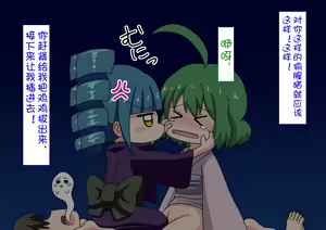 Page 1310 of Mitari no Sono Ep. 1-92 | 魅足之园 1至92话 - preview thumbnail