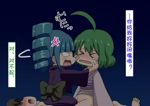 Page 1314 of Mitari no Sono Ep. 1-92 | 魅足之园 1至92话 - preview thumbnail