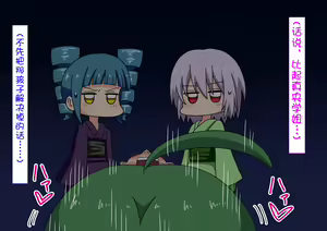 Page 1326 of Mitari no Sono Ep. 1-92 | 魅足之园 1至92话 - preview thumbnail