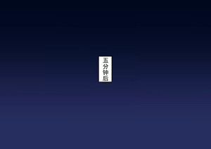 Page 1333 of Mitari no Sono Ep. 1-92 | 魅足之园 1至92话 - preview thumbnail