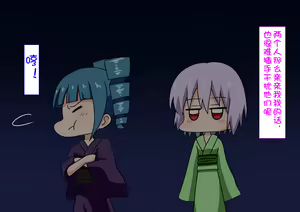 Page 1340 of Mitari no Sono Ep. 1-92 | 魅足之园 1至92话 - preview thumbnail