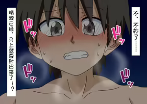 Page 1350 of Mitari no Sono Ep. 1-92 | 魅足之园 1至92话 - preview thumbnail