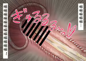 Page 1355 of Mitari no Sono Ep. 1-92 | 魅足之园 1至92话 - preview thumbnail