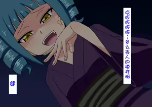 Page 1367 of Mitari no Sono Ep. 1-92 | 魅足之园 1至92话 - preview thumbnail