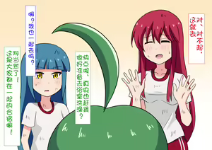 Page 569 of Mitari no Sono Ep. 1-92 | 魅足之园 1至92话 - preview thumbnail