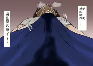 Page 597 of Mitari no Sono Ep. 1-92 | 魅足之园 1至92话 - preview thumbnail