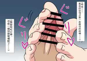 Page 629 of Mitari no Sono Ep. 1-92 | 魅足之园 1至92话 - preview thumbnail