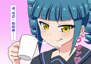 Page 649 of Mitari no Sono Ep. 1-92 | 魅足之园 1至92话 - preview thumbnail