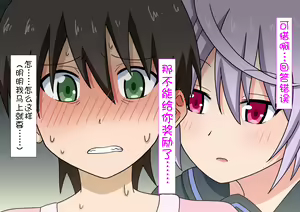 Page 673 of Mitari no Sono Ep. 1-92 | 魅足之园 1至92话 - preview thumbnail