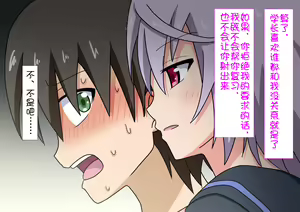 Page 677 of Mitari no Sono Ep. 1-92 | 魅足之园 1至92话 - preview thumbnail