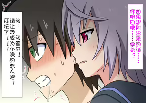 Page 685 of Mitari no Sono Ep. 1-92 | 魅足之园 1至92话 - preview thumbnail