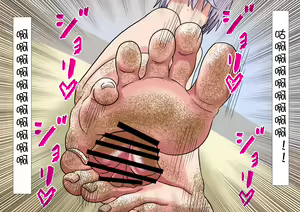 Page 752 of Mitari no Sono Ep. 1-92 | 魅足之园 1至92话 - preview thumbnail
