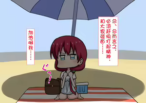 Page 810 of Mitari no Sono Ep. 1-92 | 魅足之园 1至92话 - preview thumbnail