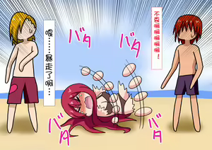 Page 910 of Mitari no Sono Ep. 1-92 | 魅足之园 1至92话 - preview thumbnail