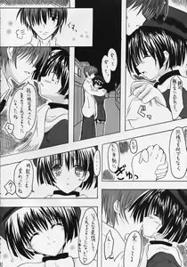Page 21 of Zattou Keshiki 8 - preview thumbnail