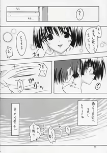 Page 31 of Zattou Keshiki 8 - preview thumbnail
