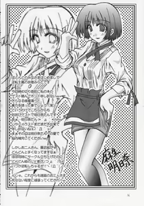 Page 35 of Zattou Keshiki 8 - preview thumbnail