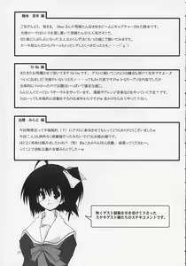 Page 36 of Zattou Keshiki 8 - preview thumbnail