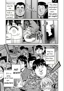 Page 16 of Inga Ouhou JK Chikan Rape - preview thumbnail