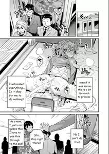 Page 24 of Inga Ouhou JK Chikan Rape - preview thumbnail