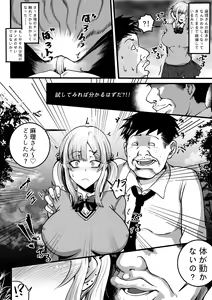 Page 9 of Fukushuu no Tame ni Umareta Chinko - preview thumbnail