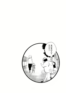 Page 34 of 40-sai no Mahoutukai - preview thumbnail