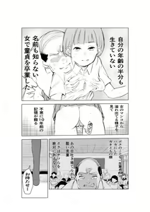 Page 10 of 40-sai no Mahoutukai - preview thumbnail