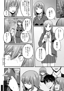 Page 180 of "Oku made Nureteru kara Sugu ni Haicchau ne..." Manin Densha de Omocha ni Zecchou!? Choukyou Chikan Sex Vol. 1 - preview thumbnail
