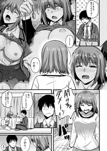 Page 51 of "Oku made Nureteru kara Sugu ni Haicchau ne..." Manin Densha de Omocha ni Zecchou!? Choukyou Chikan Sex Vol. 1 - preview thumbnail