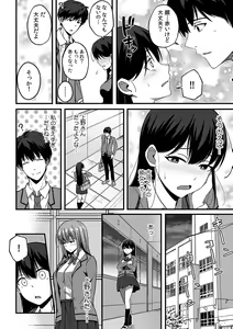 Page 94 of "Oku made Nureteru kara Sugu ni Haicchau ne..." Manin Densha de Omocha ni Zecchou!? Choukyou Chikan Sex Vol. 1 - preview thumbnail