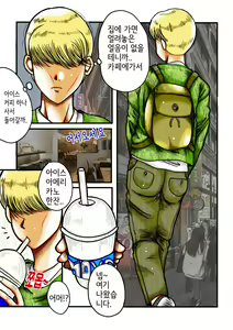 두명의누님 — hentai manga cover on Fhentai