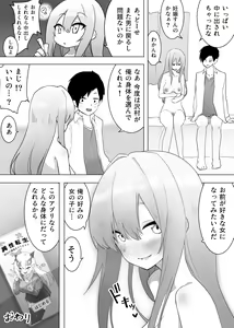 Page 40 of Isei Tensei Konomi no Karada ni Body Change - preview thumbnail