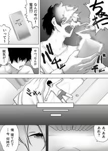 Page 4 of Isei Tensei Konomi no Karada ni Body Change - preview thumbnail