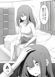 Page 5 of Isei Tensei Konomi no Karada ni Body Change - preview thumbnail