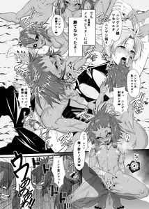 Page 3 of "Isekai Bad End" Ch.1 Goblin - preview thumbnail
