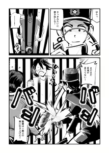 Page 9 of Kyosei Nyuumon Taiken Gakushuu Hen (decensored) - preview thumbnail