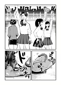 Page 26 of Kyosei Nyuumon Taiken Gakushuu Hen | Introduction to Castration - Hands-on Learning [English]] (decensored) - preview thumbnail