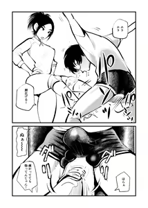 Page 10 of Seisan Tama Lynch (decensored) - preview thumbnail