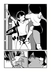 Page 4 of Seisan Tama Lynch | Gruesome Ball Lynching (decensored) - preview thumbnail