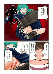 Page 7 of Oshioki Daccha! (decensored) - preview thumbnail