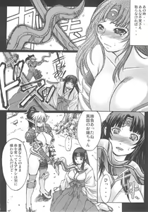 Page 5 of Gaishuu Isshoku - preview thumbnail